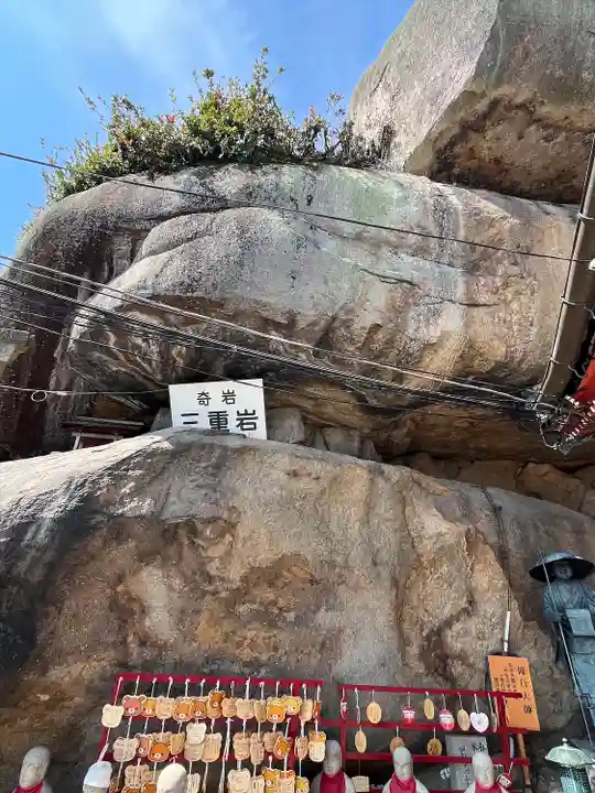 千光寺(広島県)