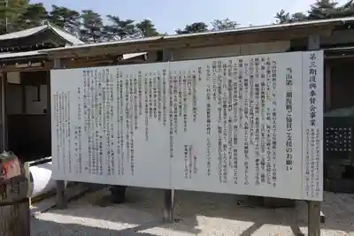 忉利天上寺の歴史