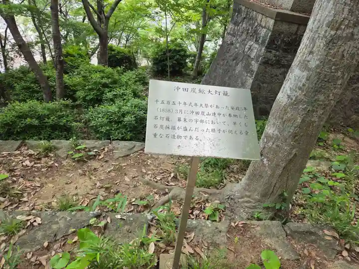 琴崎八幡宮(山口県)