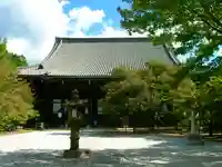 真正極楽寺(真如堂)(京都府)