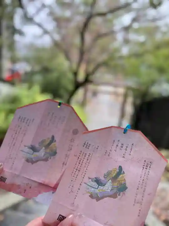 今宮神社(京都府)