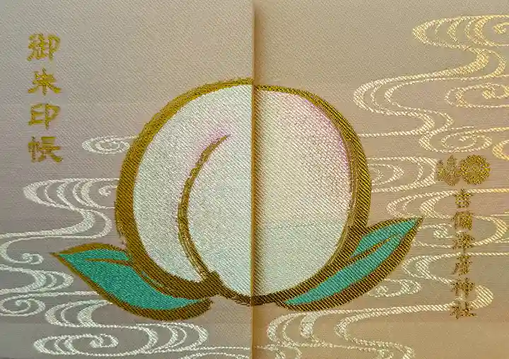 吉備津彦神社(岡山県)