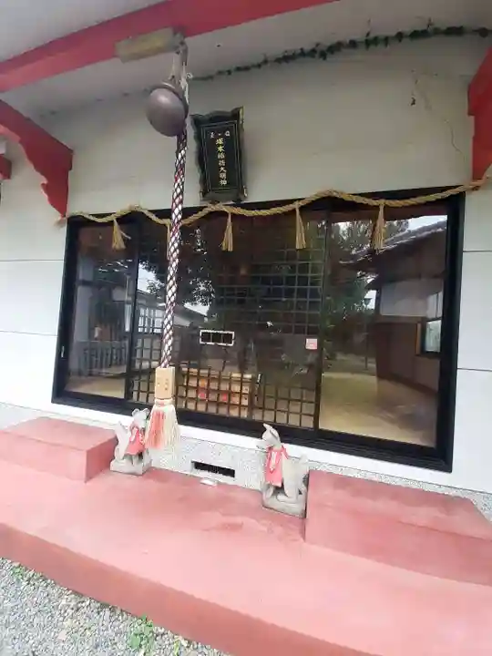 若江鏡神社(大阪府)