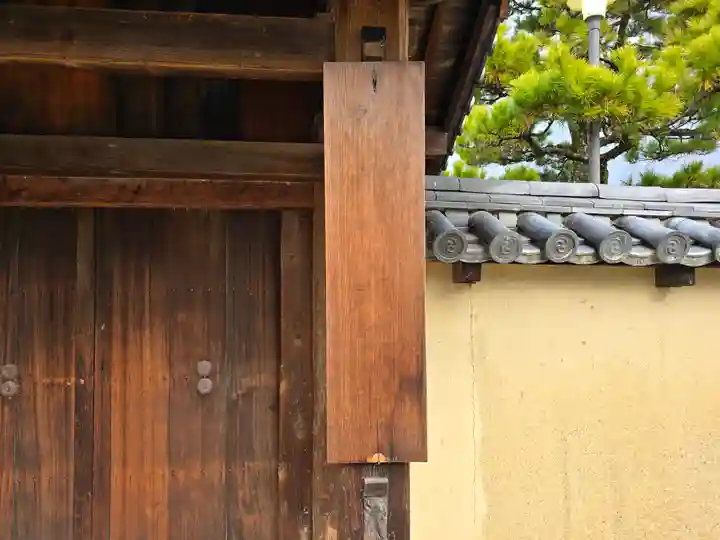 律学院(奈良県)