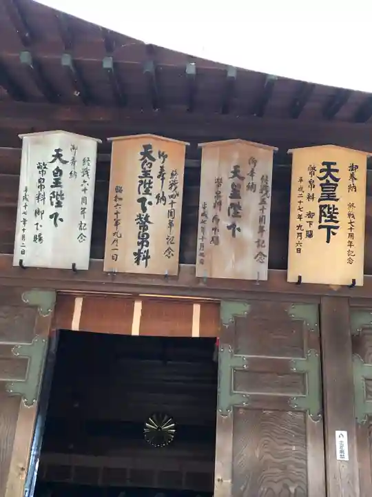 青森縣護國神社(青森県)