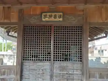 川北住吉神社の本殿・本堂