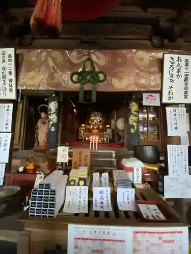 西ノ滝龍水寺(香川県)