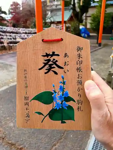 榴岡天満宮のその他建物