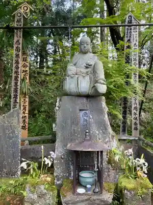天麟院(宮城県)