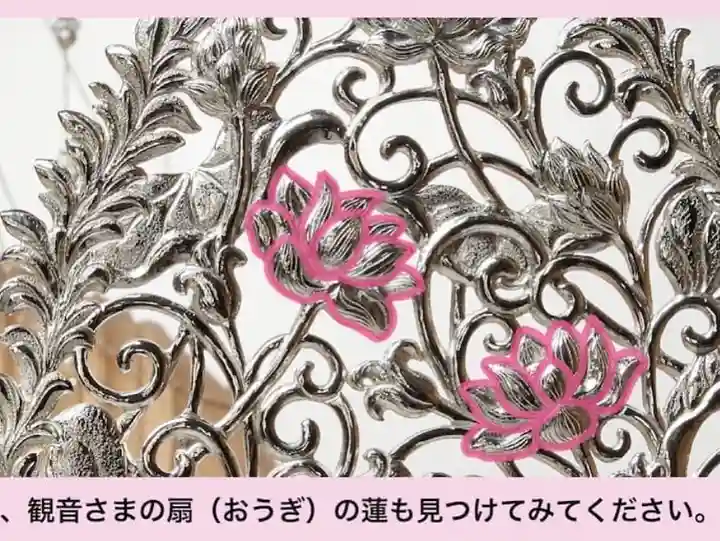 伊勢の国 四天王寺(三重県)