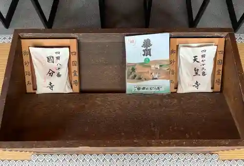 清浄院の{uncategorized: "未分類", other: "その他", undefined: "問題あり", building: "その他建物", grave: "お墓", sacred_gate: "鳥居", guardian: "狛犬", statue: "像", buddha: "仏像", history: "歴史", nature: "自然", garden: "庭園", animal: "動物", pagoda: "塔", temizu: "手水舎", mountain_gate: "山門・神門", sanctuary: "本殿・本堂", subordinate: "末社・摂社", art: "芸術", scenery: "景色", jizo: "地蔵", ema: "絵馬", goshuin: "御朱印", omikuji: "おみくじ", items: "授与品その他", amulet: "お守り", goshuincho: "御朱印帳", eats: "食事", festival: "お祭り", votive_dance: "神楽", shichigosan: "七五三参", wedding: "結婚式", experience: "体験その他", initially: "初詣", around: "周辺", anti_infection: "感染症対策"}