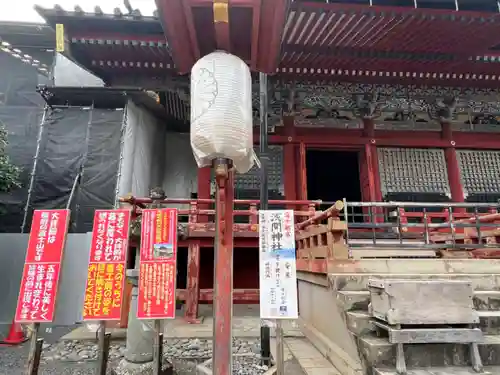 静岡浅間神社(静岡県)