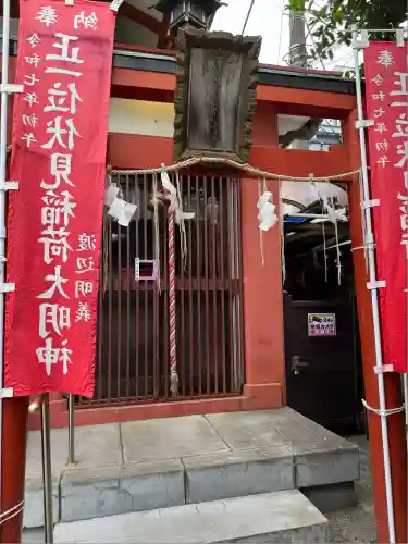 金刀比羅大鷲神社(神奈川県)