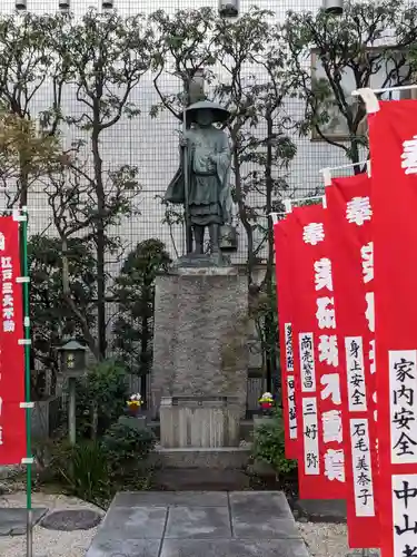 薬研堀不動院(川崎大師東京別院)(東京都)