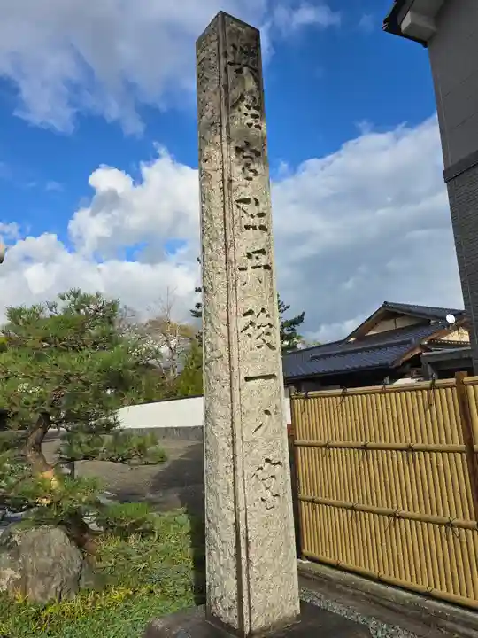 丹後一ノ宮 元伊勢 籠神社(京都府)