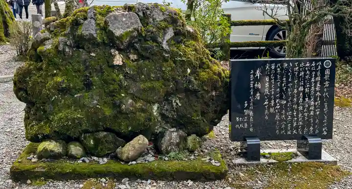 天岩戸神社(宮崎県)