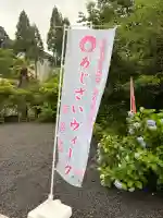 柳谷観音 楊谷寺 奥之院(京都府)