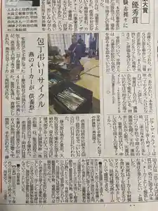 国上寺(新潟県)(2025年11月19日(水) 20時40分56秒投稿)