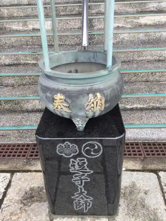 延命寺(逗子大師延命寺)のその他建物