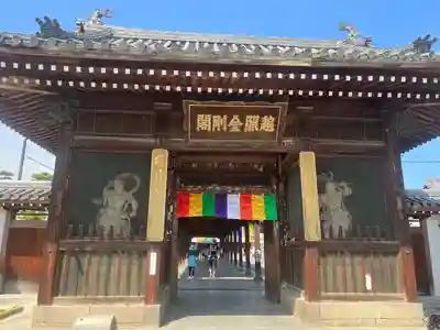 善通寺(香川県)