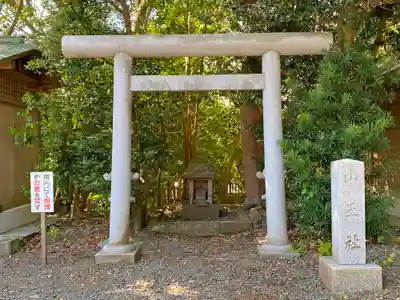 皇大神宮(烏森神社)の末社・摂社