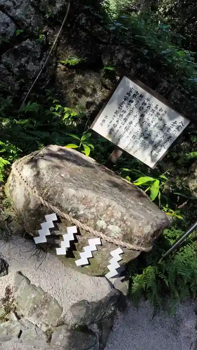 鷺森神社(京都府)