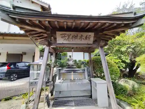 熊谷寺(徳島県)