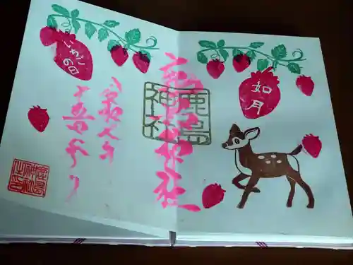 鹿島神社(栃木県)