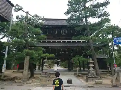 智恩寺の山門・神門
