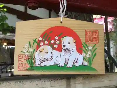 別小江神社の絵馬