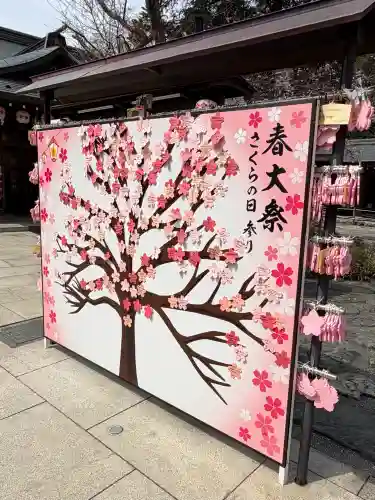 櫻木神社の{uncategorized: "未分類", other: "その他", undefined: "問題あり", building: "その他建物", grave: "お墓", sacred_gate: "鳥居", guardian: "狛犬", statue: "像", buddha: "仏像", history: "歴史", nature: "自然", garden: "庭園", animal: "動物", pagoda: "塔", temizu: "手水舎", mountain_gate: "山門・神門", sanctuary: "本殿・本堂", subordinate: "末社・摂社", art: "芸術", scenery: "景色", jizo: "地蔵", ema: "絵馬", goshuin: "御朱印", omikuji: "おみくじ", items: "授与品その他", amulet: "お守り", goshuincho: "御朱印帳", eats: "食事", festival: "お祭り", votive_dance: "神楽", shichigosan: "七五三参", wedding: "結婚式", experience: "体験その他", initially: "初詣", around: "周辺", anti_infection: "感染症対策"}