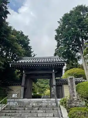 浄妙寺(神奈川県)