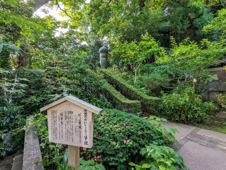 荏柄天神社(神奈川県)