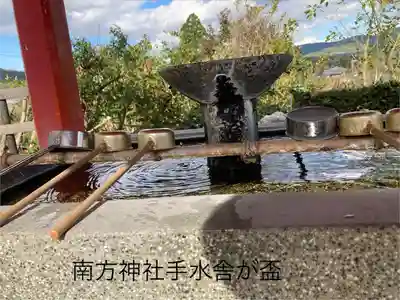 南方神社(鹿児島県)