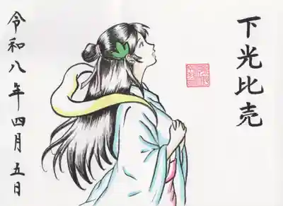 成田熊野神社(千葉県)