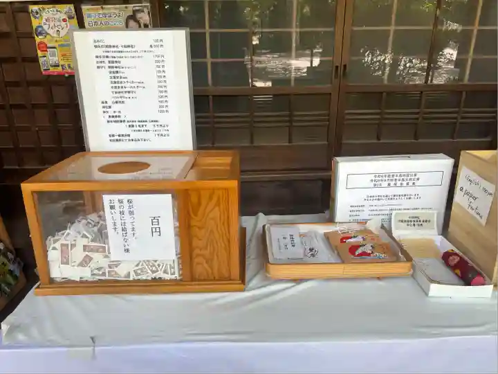 姫路神社(兵庫県)