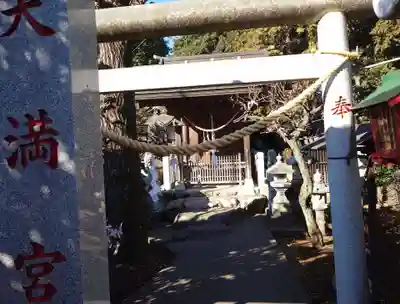 白蛇辨財天(栃木県)