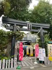 菊名神社(神奈川県)