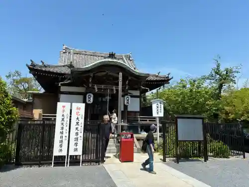 不忍池大黒天堂の{uncategorized: "未分類", other: "その他", undefined: "問題あり", building: "その他建物", grave: "お墓", sacred_gate: "鳥居", guardian: "狛犬", statue: "像", buddha: "仏像", history: "歴史", nature: "自然", garden: "庭園", animal: "動物", pagoda: "塔", temizu: "手水舎", mountain_gate: "山門・神門", sanctuary: "本殿・本堂", subordinate: "末社・摂社", art: "芸術", scenery: "景色", jizo: "地蔵", ema: "絵馬", goshuin: "御朱印", omikuji: "おみくじ", items: "授与品その他", amulet: "お守り", goshuincho: "御朱印帳", eats: "食事", festival: "お祭り", votive_dance: "神楽", shichigosan: "七五三参", wedding: "結婚式", experience: "体験その他", initially: "初詣", around: "周辺", anti_infection: "感染症対策"}