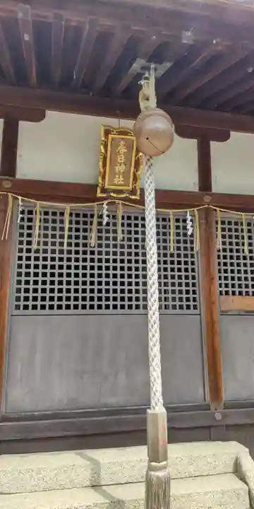 春日神社の本殿・本堂