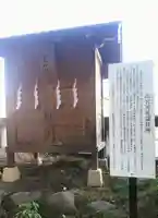 山宮神社の末社・摂社