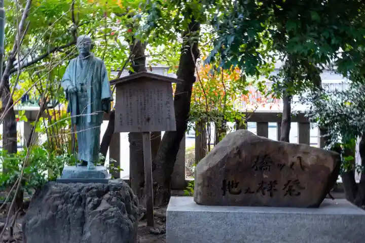 熊野神社(京都府)