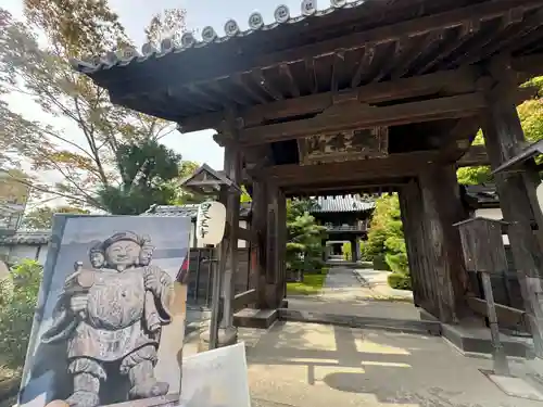 伊勢の国 四天王寺の山門・神門