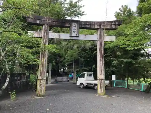 大己貴神社の鳥居