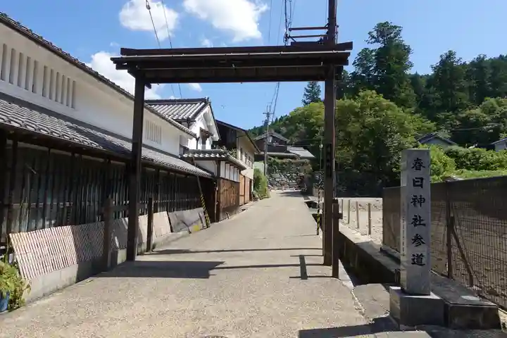 春日神社のその他建物