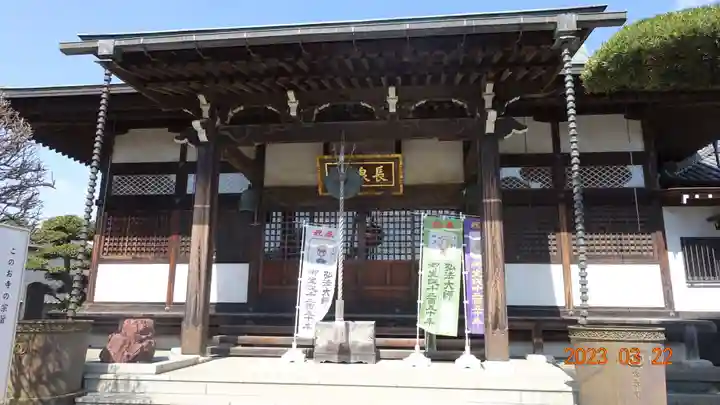 長泉寺(千葉県)