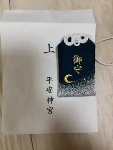 平安神宮(京都府)