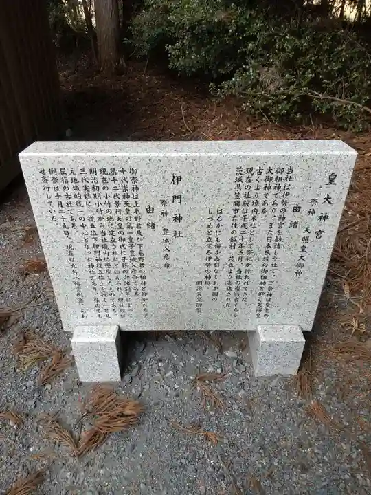 亀岡八幡宮の歴史