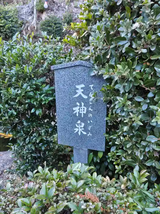 大野神社(滋賀県)
