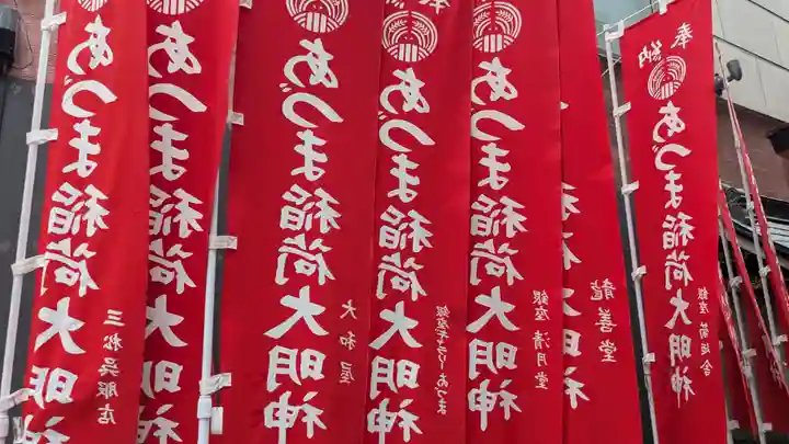 あづま稲荷神社のその他建物